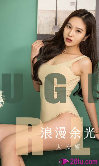 女友的妈妈9中语字追剧电视剧